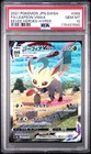Leafeon VMAX