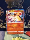 Typhlosion