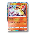 Typhlosion