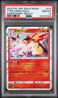 Typhlosion