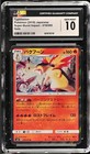 Typhlosion