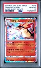 Typhlosion