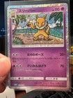 Hypno