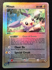 Minun