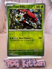 Tapu Bulu