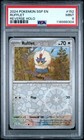 Rufflet