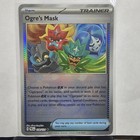 Ogre's Mask