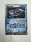 Kyogre EX