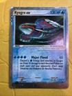 Kyogre EX