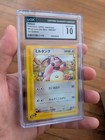 Miltank