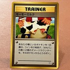 Moomoo Milk