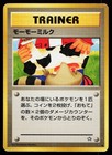 Moomoo Milk