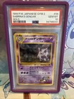 Sabrina's Gengar