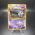 Sabrina's Gengar