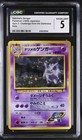 Sabrina's Gengar