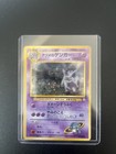 Sabrina's Gengar
