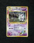 Sabrina's Gengar