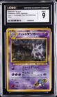 Sabrina's Gengar
