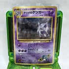 Sabrina's Gengar