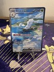 Altaria ex