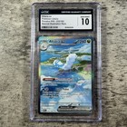 Altaria ex
