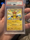Pikachu [Mega Tokyo's] 