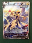 Zeraora V