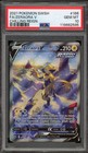 Zeraora V