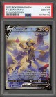 Zeraora V