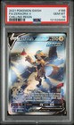 Zeraora V