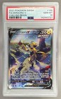 Zeraora V