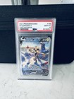 Zeraora V