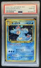Feraligatr