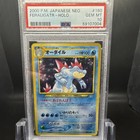 Feraligatr