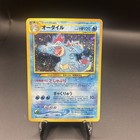 Feraligatr