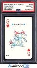 Feraligatr