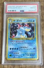 Feraligatr