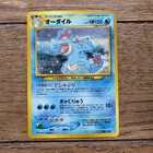 Feraligatr