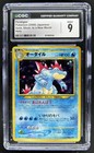 Feraligatr
