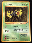 Zubat