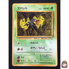 Zubat