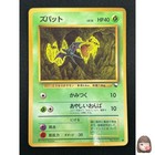 Zubat