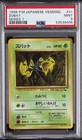 Zubat