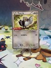 Daiichi Pan Pikachu 