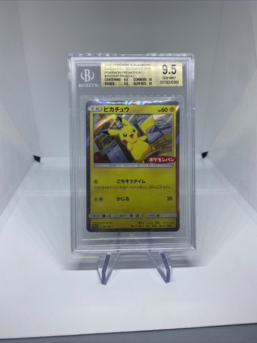 Daiichi Pan Pikachu 