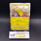 Daiichi Pan Pikachu 