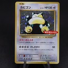 Daiichi Pan Pikachu 