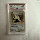 Daiichi Pan Pikachu 