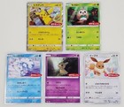 Daiichi Pan Pikachu 