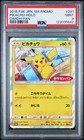 Daiichi Pan Pikachu 